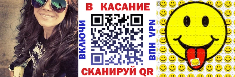 Купить закладку ГАШИШ Конопля Cocaine A-PVP Мефедрон Краснознаменск