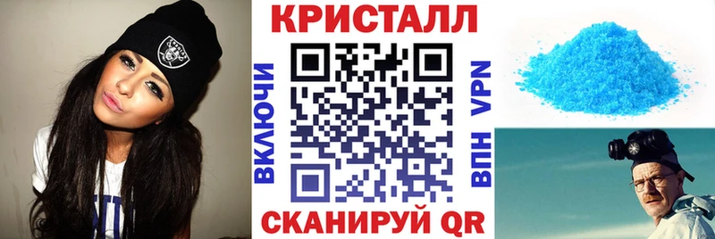 Амфетамин Premium  Купить закладки  Краснознаменск 