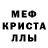 АМФЕТАМИН Розовый Markku Pekkala