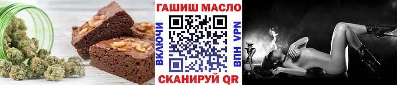 Купить закладки  Краснознаменск  Еда ТГК конопля 