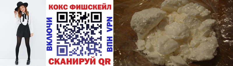 Купить где Краснознаменск Cocaine Перу