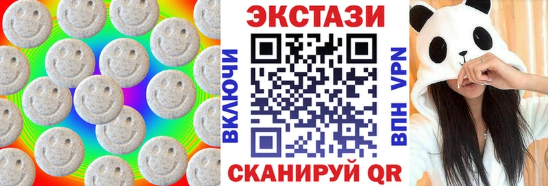 Экстази 300 mg  Купить где  Краснознаменск 
