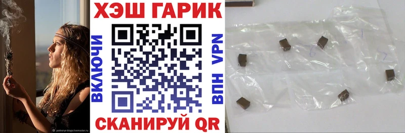 Гашиш AMNESIA HAZE  Купить закладки  Краснознаменск 