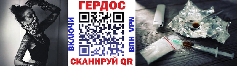 ГЕРОИН афганец  Купить  Краснознаменск 