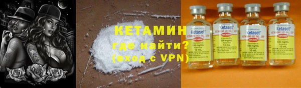стафф Каменка