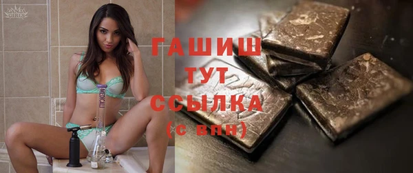 дистиллят марихуана Каменск-Шахтинский