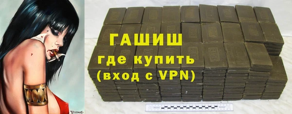 сатива Каменногорск