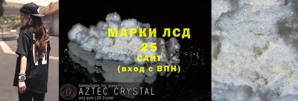дистиллят марихуана Каменск-Шахтинский