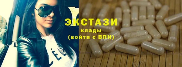 сатива Каменногорск