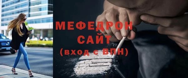 стафф Каменка