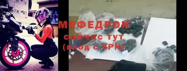 дистиллят марихуана Каменск-Шахтинский