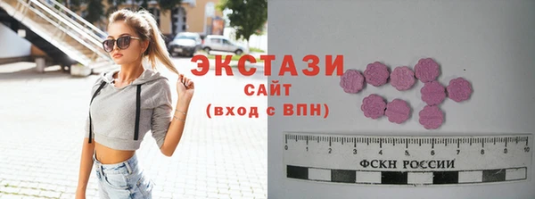 COCAINE Карпинск