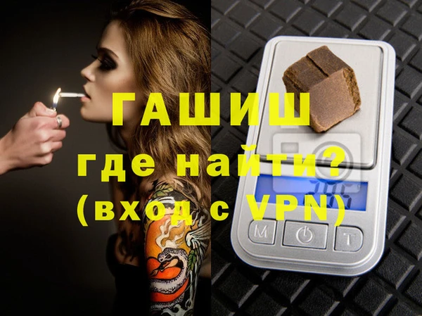 стафф Каменка