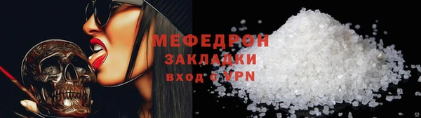 сатива Каменногорск