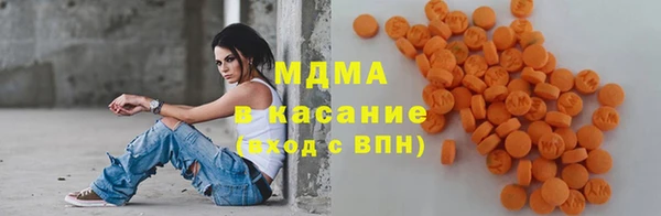 стафф Каменка