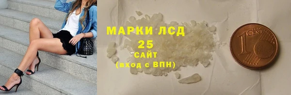 дистиллят марихуана Каменск-Шахтинский