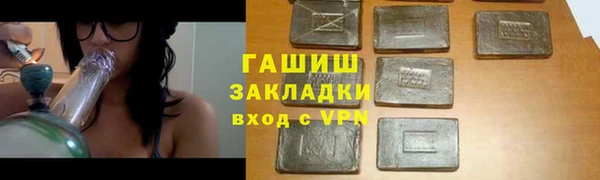 дистиллят марихуана Каменск-Шахтинский