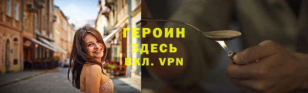 стафф Каменка