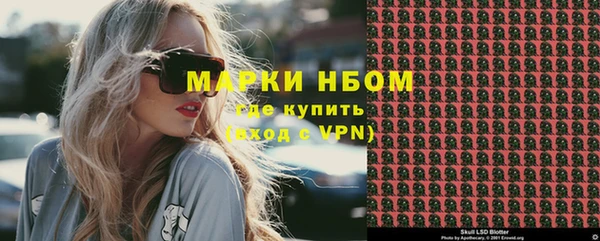 дистиллят марихуана Каменск-Шахтинский