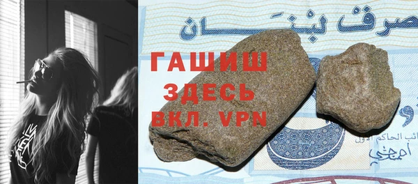 дистиллят марихуана Каменск-Шахтинский