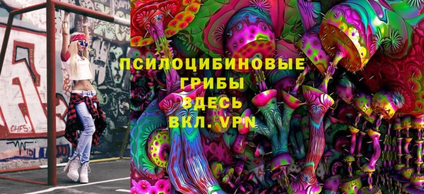 дистиллят марихуана Каменск-Шахтинский