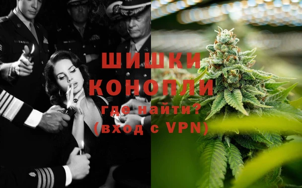 дистиллят марихуана Каменск-Шахтинский