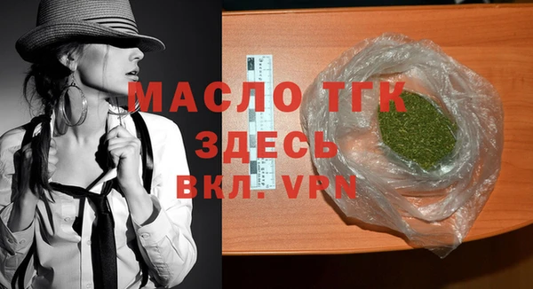 стафф Каменка