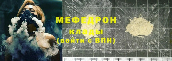 дистиллят марихуана Каменск-Шахтинский