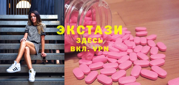 сатива Каменногорск