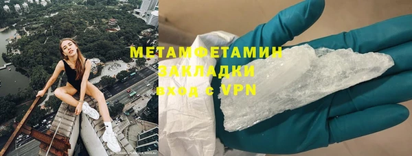 дистиллят марихуана Каменск-Шахтинский