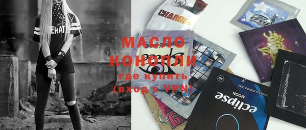 дистиллят марихуана Каменск-Шахтинский