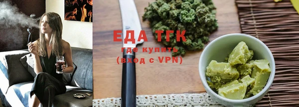 сатива Каменногорск