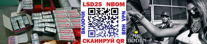 Купить закладки  Краснознаменск  Лсд 25 экстази кислота 