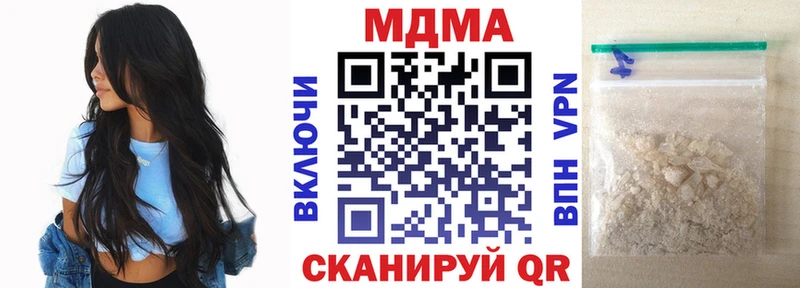 Купить закладки  Краснознаменск  МДМА кристаллы 