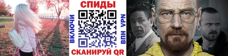 Купить  Краснознаменск  МЕТАМФЕТАМИН витя 