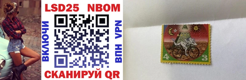 Марки NBOMe 1500мкг  Купить  Краснознаменск 