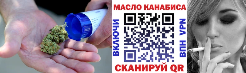 ТГК вейп с тгк Купить где Краснознаменск