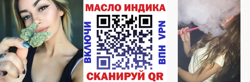 ТГК Wax Краснознаменск