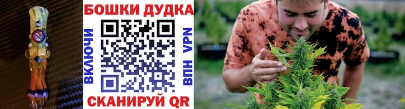 МАРИХУАНА THC 21%  Купить закладки  Краснознаменск 